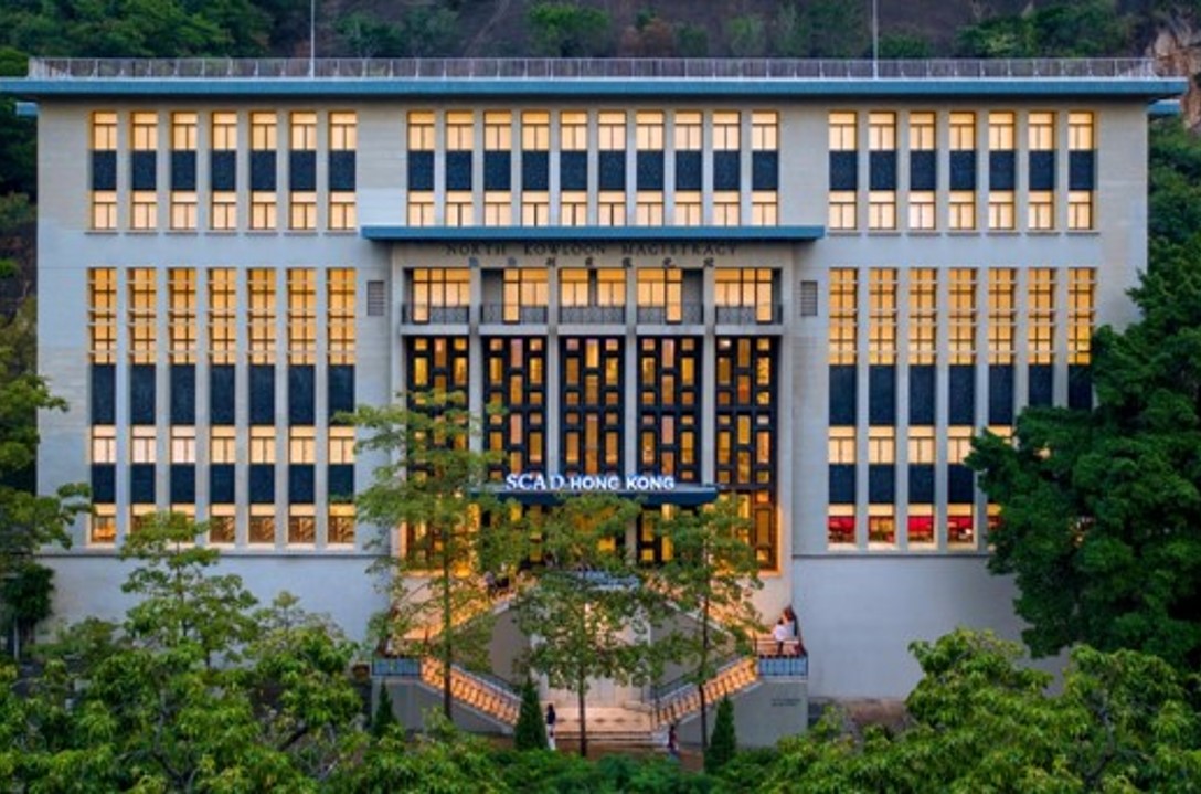 Former North Kowloon Magistracy