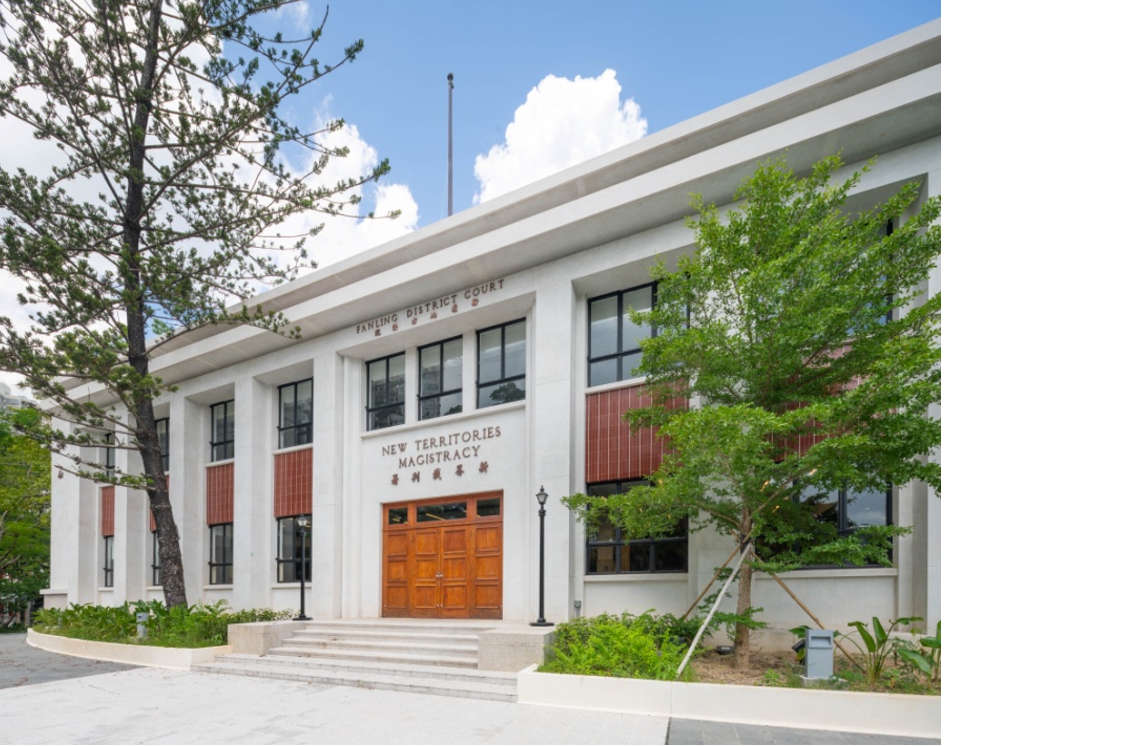 Former Fanling Magistracy