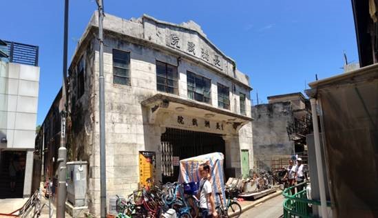 Cheung Chau Theatre-1