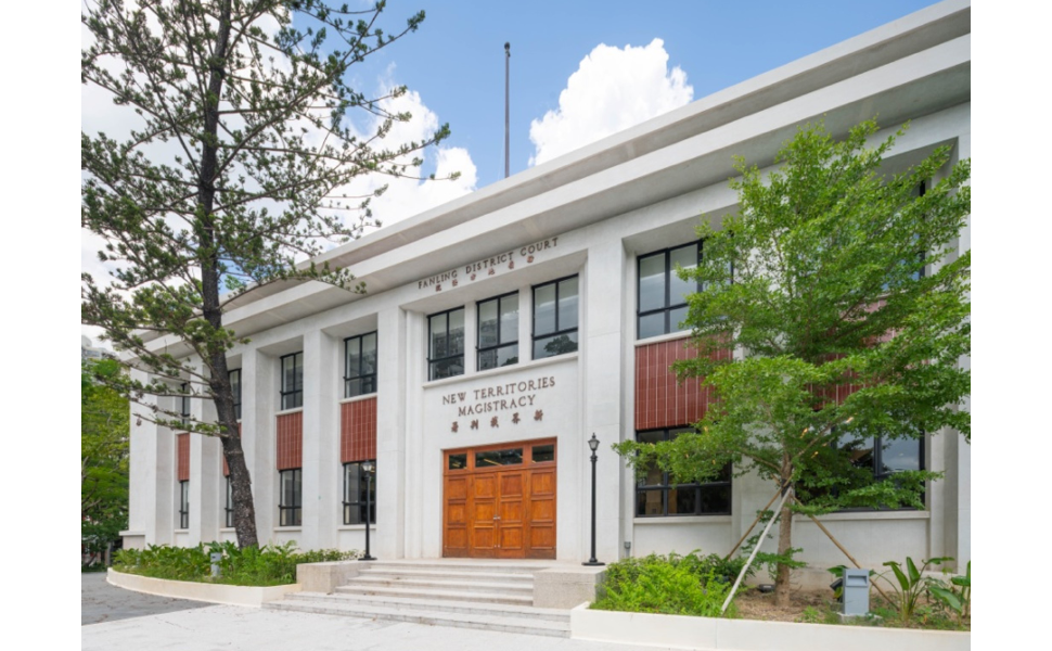 Former Fanling Magistracy