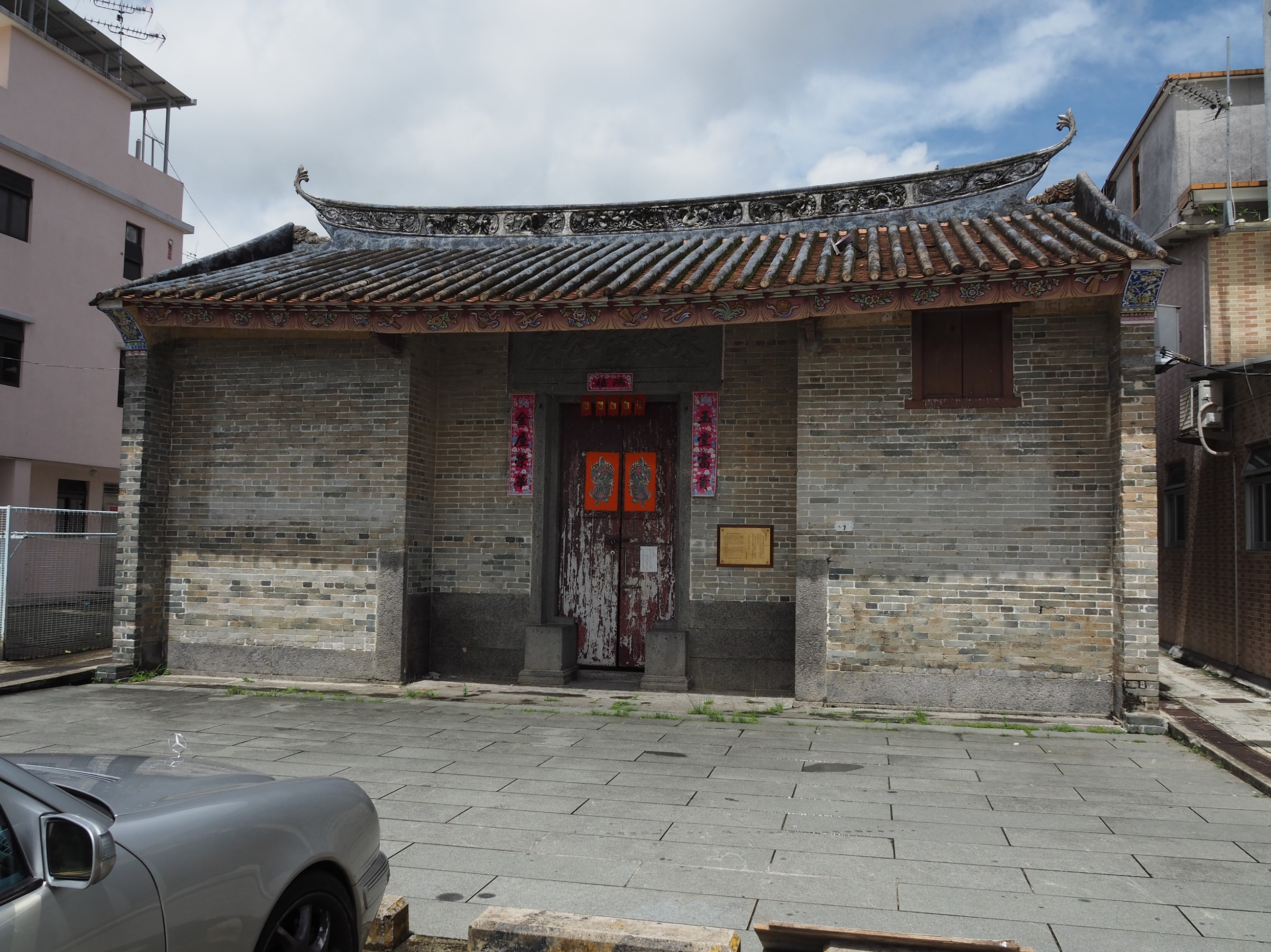 Hau Mei Fung Ancestral Hall-1