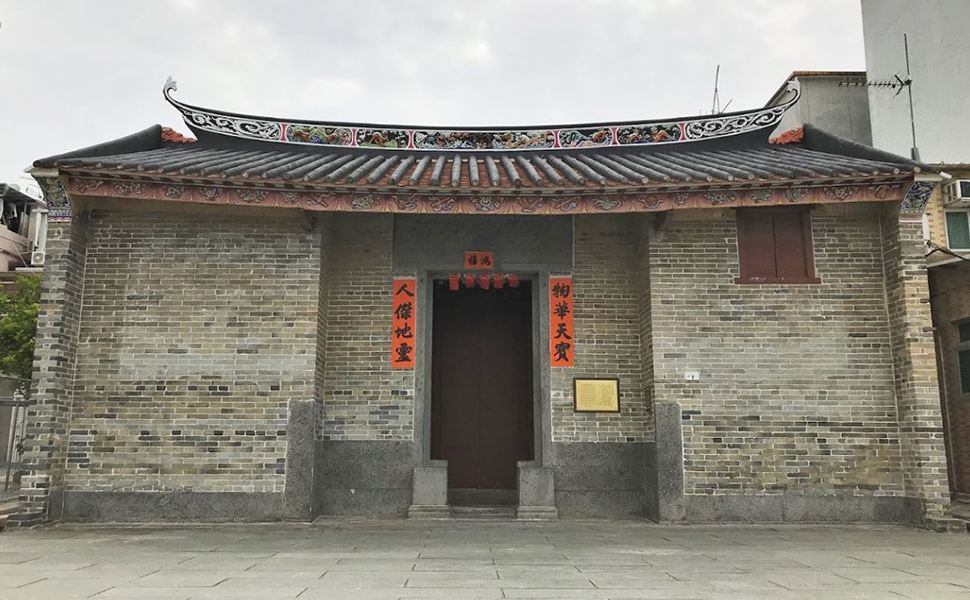 Hau Mei Fung Ancestral Hall