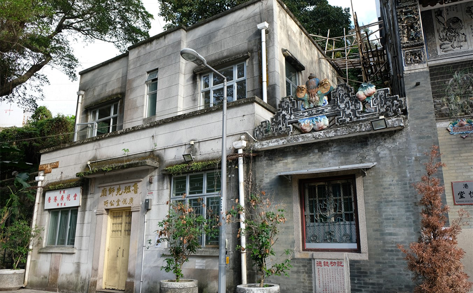 Kwong Yuet Tong Public Office